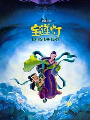 剑逆苍穹