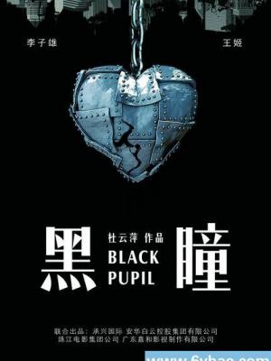 寻踪索迹