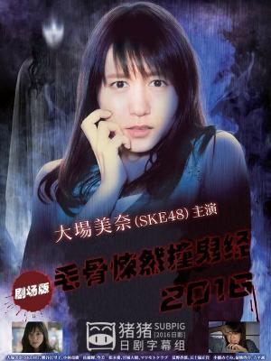 归来有时