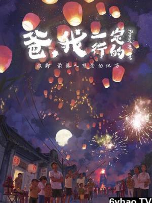 星河璀璨