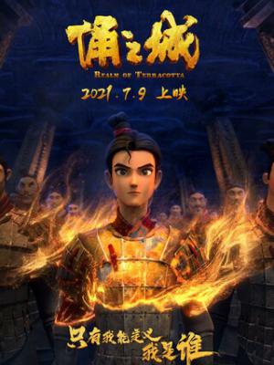 渡虚成神