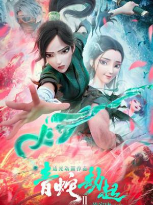 冒险天涯