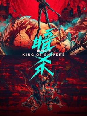 职场风云
