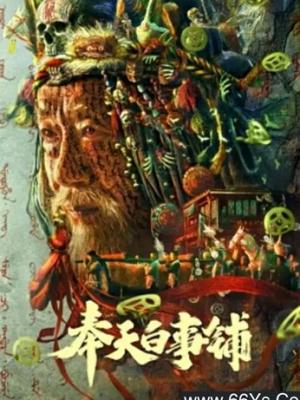梦落江南